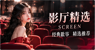 电影长廊|重温动人的故事结构